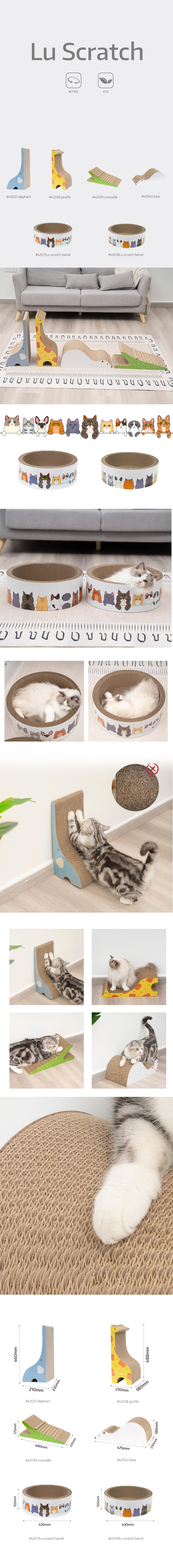 动物猫抓板详情页-2023.12.5.jpg